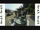 ゆるりおへんろ 歩き旅 6日目