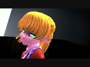 【東方MMD】橋姫と悪