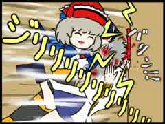 ハートフル暴力東方4コマ【7】