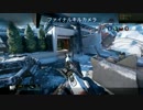 PC版BO3-Gameplay06/Argus-FFA