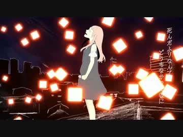 メリュー　歌ってみた【ニワカオタ】