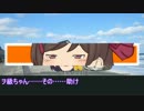 【艦これRPG】漣班ノ艦これRPG　Part14　【ゆっくりTRPG】