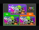 ◆Splatoon 3人チームで団体戦！実況プレイ◆激闘FILE：001　3画面マージ版