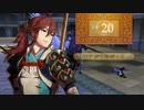 【実況】ファイアーエムブレムif　白夜16章1/3【初見ルナティック】