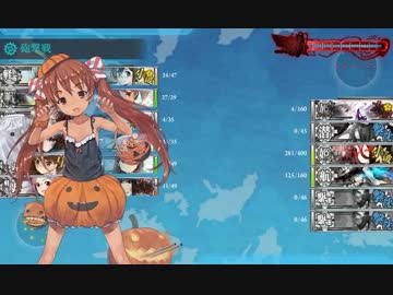 【艦これ2015秋イベ】E-4甲ゲージ破壊