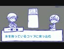 【刀剣CoC】ごく普通に罪の身代わり【鶴と一】