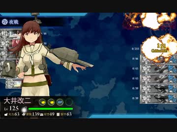 【艦これ2015秋イベ】E-5甲最終ゲージ破壊