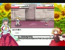【ゆっくり実況】幽メディの幻想人形演舞 番外～実況者大会編１～