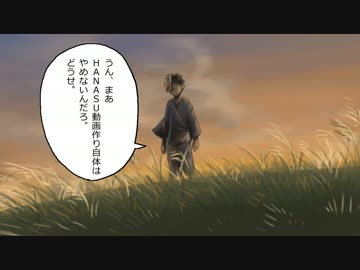 秋動画だったけど冬になったやつ