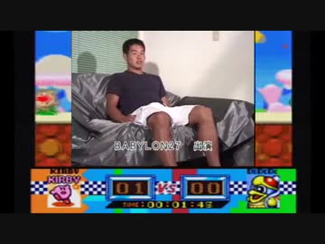 野獣ペイントパニック
