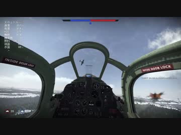 PS4版War Thunder　高校生キルフラグpart.7