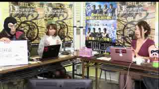 暗黒放送　横山緑　ギャンブーでの仕事ぶり②