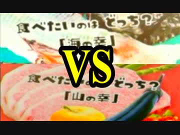 【スプラトゥーン】 大阪人、怒りのフェスマッチ！-海神山神-
