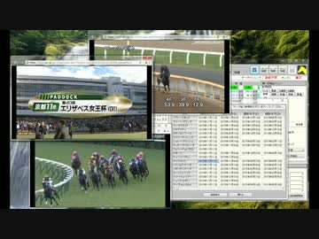 高騰！暴落オッズもアラート！全賭式の時系列オッズにも対応！！