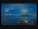 【実況】大迫力！戦艦シュミレーション『World of Warships』【wows】艦隊