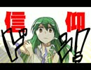 【東方手書き】魔神が生まれた日