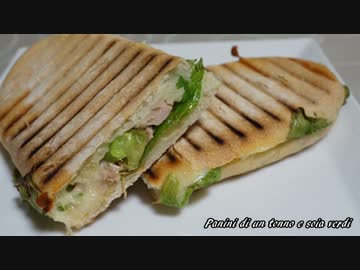 【パン作り】ツナと枝豆のパニーニ