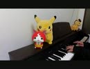 【セブンスドラゴンⅢ】 "東京"の曲を演奏してみた（＋おまけ）