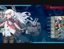 【艦これ】突入！海上輸送作戦 E-4甲 ゲージ破壊 勝利S