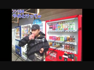 こうきゃのグレートトラバース　陽希と文太郎に憧れて　2015.11.21