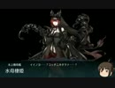 【艦これ】吹雪ちゃんと紳士に秋イベ挑戦part3【ゆっくり実況】