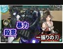 【艦これ実況プレイ】　突入！海上輸送作戦　甲　【E2】