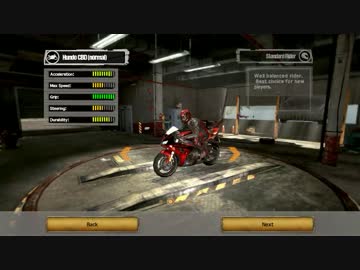 迫真暴走族　一位を獲る裏技01.RoadRedemption