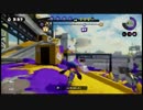 【splatoon:clyde】part1 ガチホコ