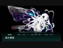 艦これ2015秋イベ 西方海域戦線 ステビア海 E4甲ゲージ破壊