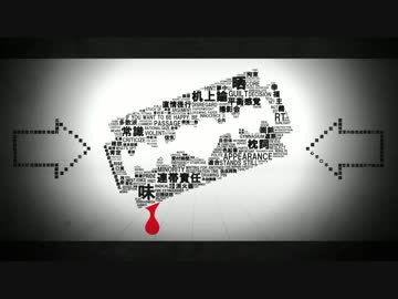 〔れをる〕 脳内革命ガール 〔ill.bell〕