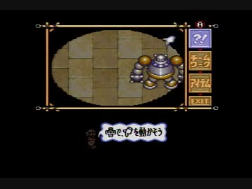 【実況】　僕らのひと夏の冒険　【マーヴェラス】　18日目
