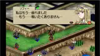 ベルウィックサーガを初クリア目指してゆるふわ実況プレイ　第91陣