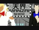 面倒だったんで一発撮りでワールズエンド・エルシャダイ歌ってみた