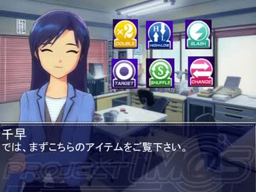【卓M@s】765プロでNumerOn(ヌメロン)！！ part2【アイマス×ヌメロン】