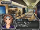 デバイスレイン　FULL STRAIN（PS版）