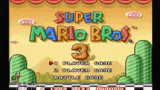 人気の スーパーマリオブラザーズ3 マリオコレクション 動画 51本 ニコニコ動画