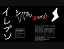 【実況】ギザギザハートのシニタガリオウエンカ PART11