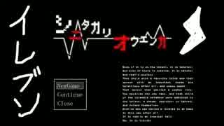 【実況】ギザギザハートのシニタガリオウエンカ PART11