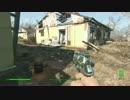 死んだら生き返らないFallout4 part12