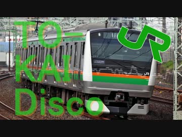 TO-KAI Disco
