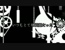 【初音ミク】そっと～君に翼が生えた日に～【Orgel Ver.】