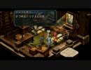 零の軌跡実況 きまぐれ刑事私情派 part51-2