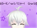 【MMDアイナナ】そーちゃんの双葉がうーにゃーするだけ