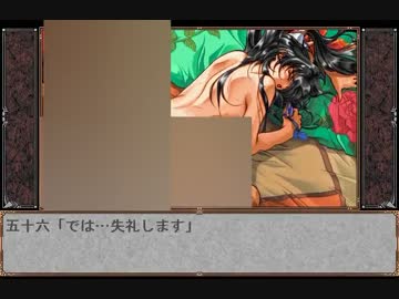 【初見実況】鬼畜王ランス part.17　前半