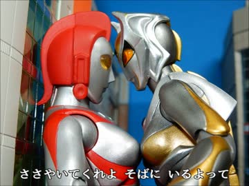 カミーラ様のULTRA-ACTで遊んでみた