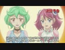 遊戯王ARC-V (アーク・ファイブ) 第84話 予告