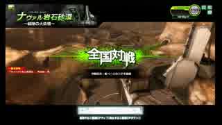 【S1】 支援乗りの日常 2日目 【セン支】