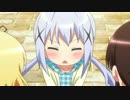 チノちゃん3分耐久