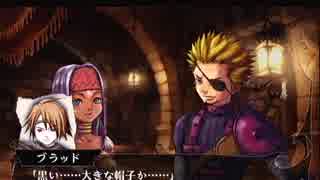 【V&B】百年戦記を実況プレイ【96話】