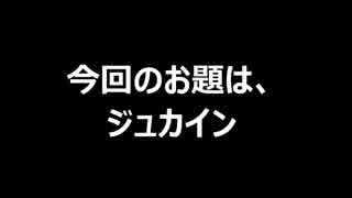 【じっくり絵心教室】姿、形も知らないポケモンを描く！【Part2】